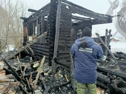 В Шарьинском районе следователем регионального СК проводится доследственная проверка по факту гибели двух человек в результате пожара